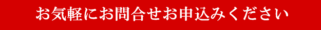 茨城県小美玉市　安いお寺　安い葬儀